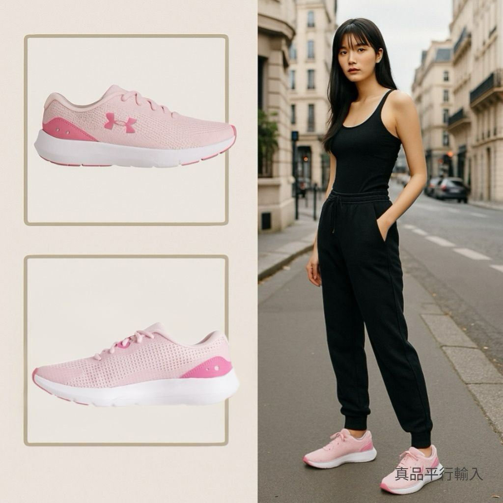 【預購】Under Armour Surge 3 H111857 女裝運動鞋
