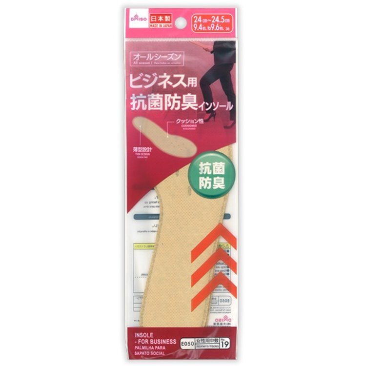 防臭女用鞋墊/L