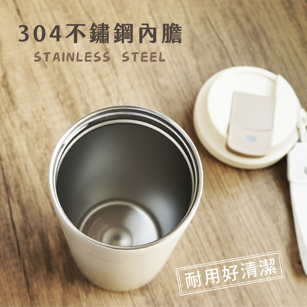 KINYO】撞色保溫咖啡杯500ml (KIM-352)