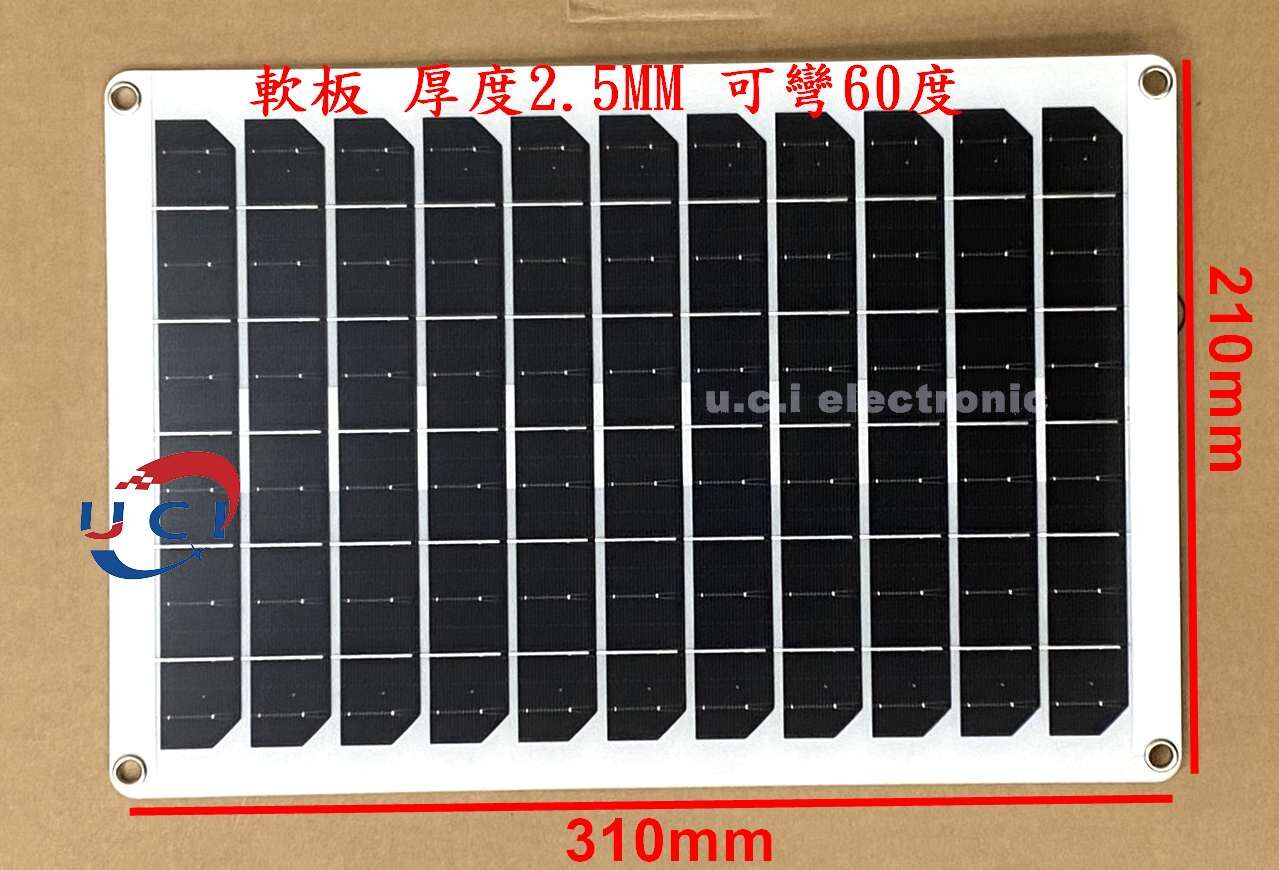 【UCI電子】(J-3) 太陽能板 軟板6V10W柔性板 太陽能發電板
