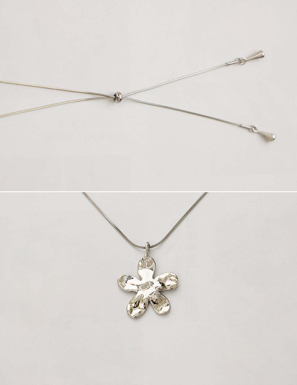 不規則紋理花朵抽拉項鍊