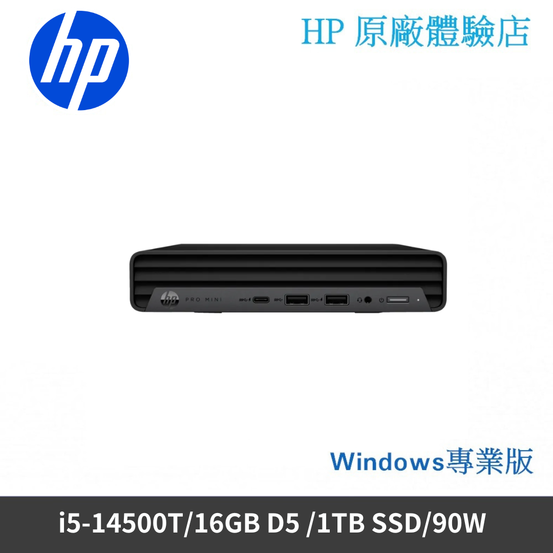 Pro Mini 400G9 商務桌機 (B8UP0PT)