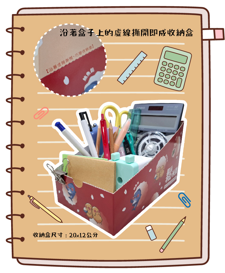 肉鬆點心,鬆米菓,米香,米果,米菓,肉鬆米菓,肉鬆米香,丸子點心,一口點心