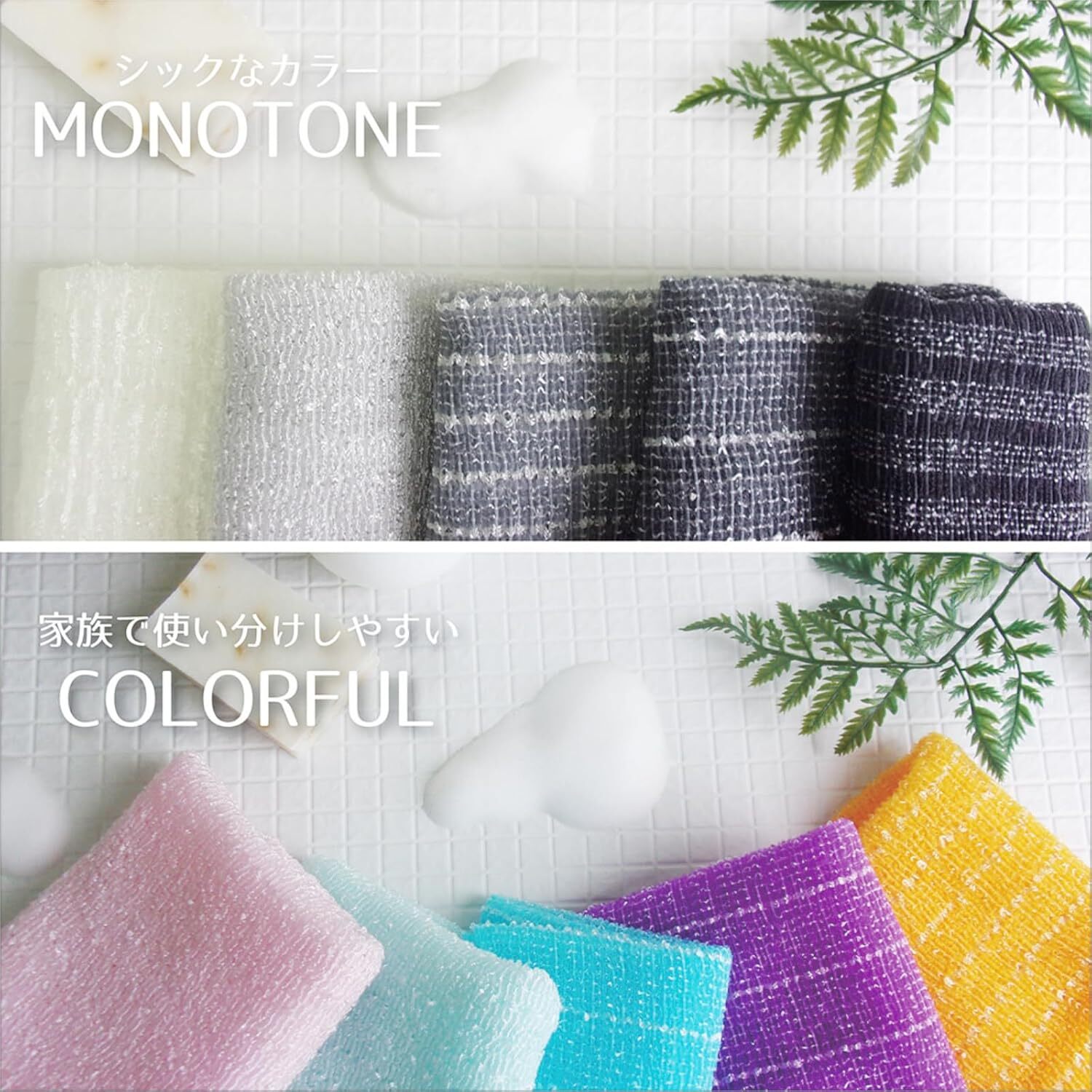 OHE  AWAYUKI 豐富泡泡沐浴巾