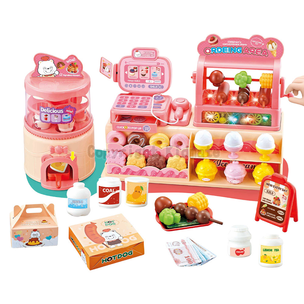 《 KIDMATE 》  歡樂便利超市組(粉)