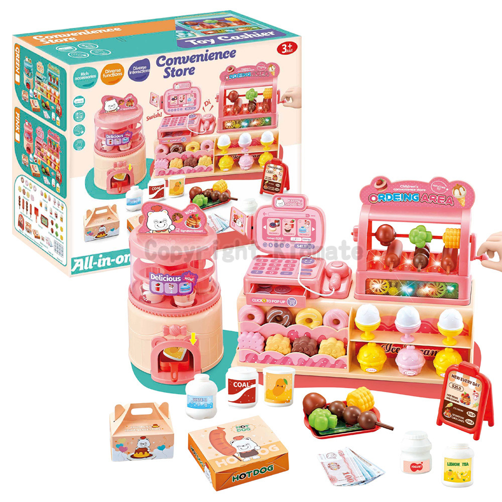 《 KIDMATE 》  歡樂便利超市組(粉)