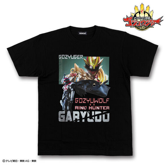 241101 Pbandai 預訂 2026/1月 ナンバーワン戦隊ゴジュウジャー　ガリュード&ゴジュウウルフ　Tシャツ