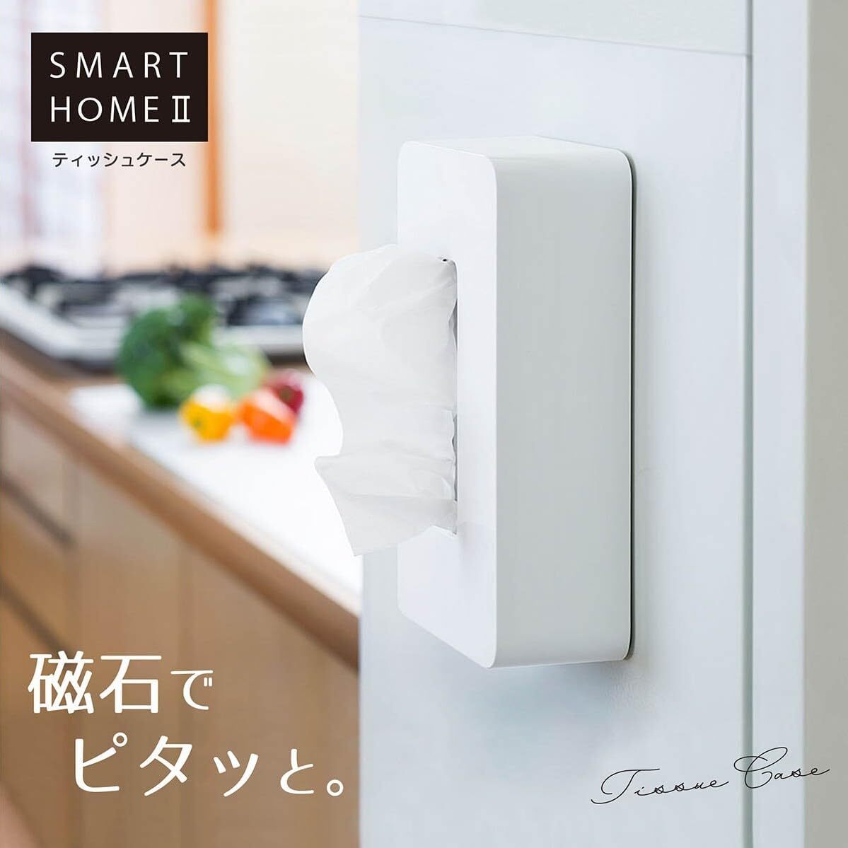 OHE  Smart Home 磁吸式抽取面紙盒/白