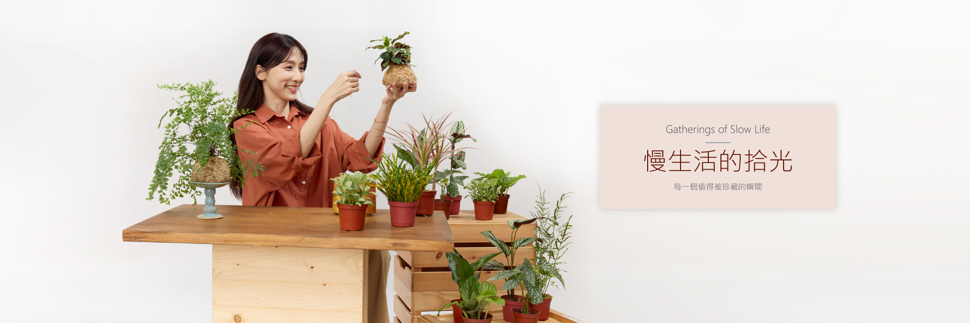 so that's me 2025冬日新品女裝陸續上架裝，舒適有感每一天