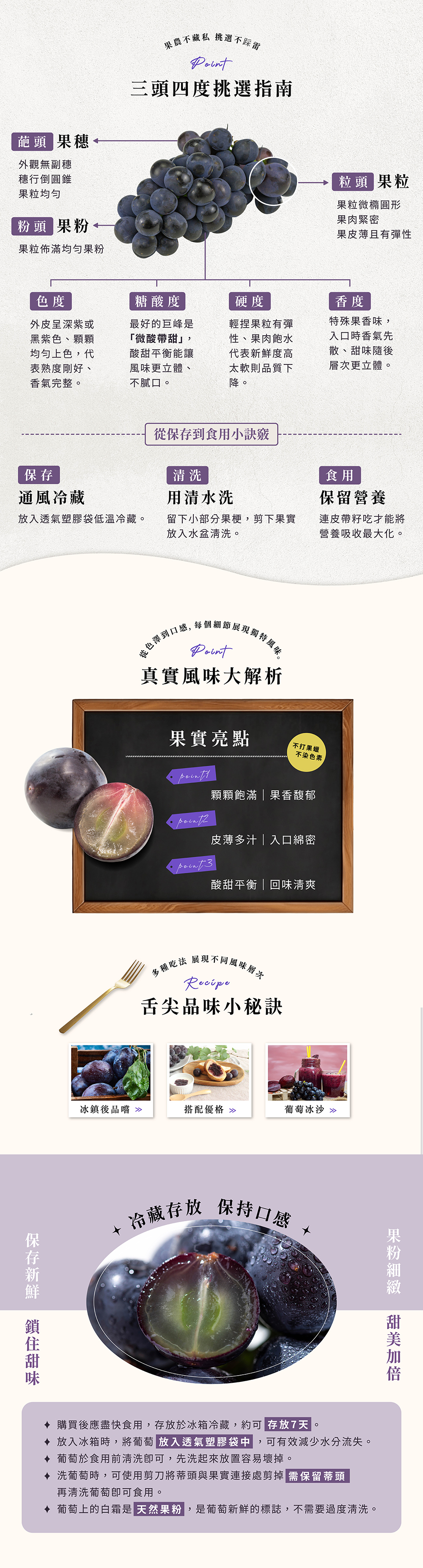 百香果,都香,都香三號,都香3號,十九,甜,禮盒,水果,金都,3號,金都3號,金都三號,老欉,文旦,麻豆,產地,直送,現採,梨山,甘露梨,梨,卓蘭甘露梨,葡萄,巨峰,巨峰葡萄