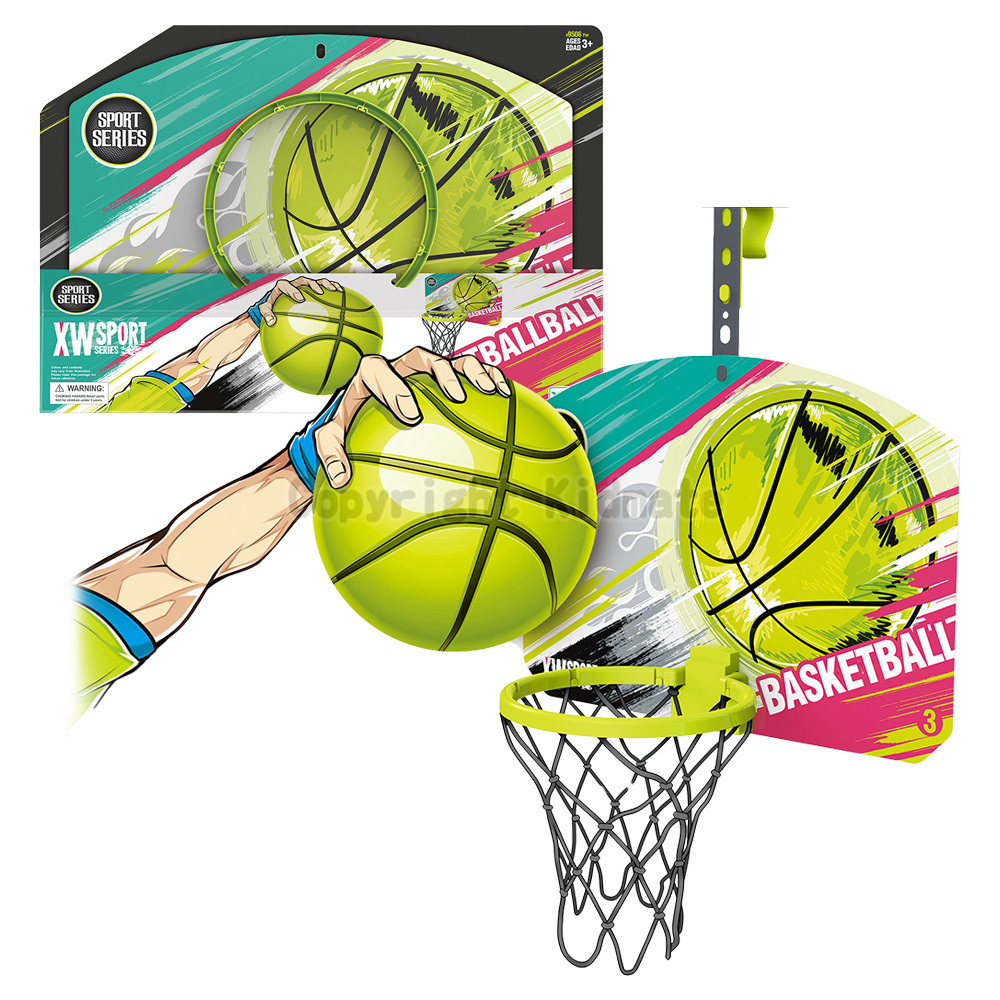 《 KIDMATE 》 大型壁掛籃球組