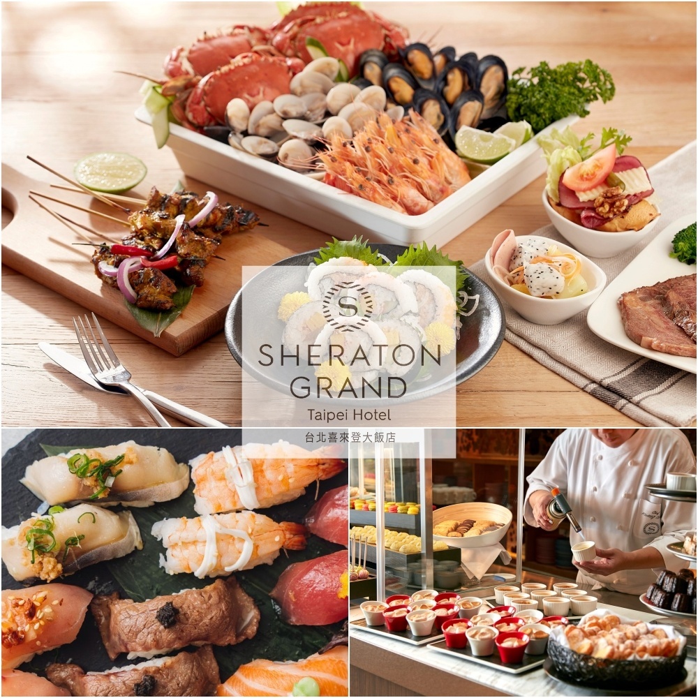 【台北】喜來登十二廚 吃到飽餐券 Ⓗ