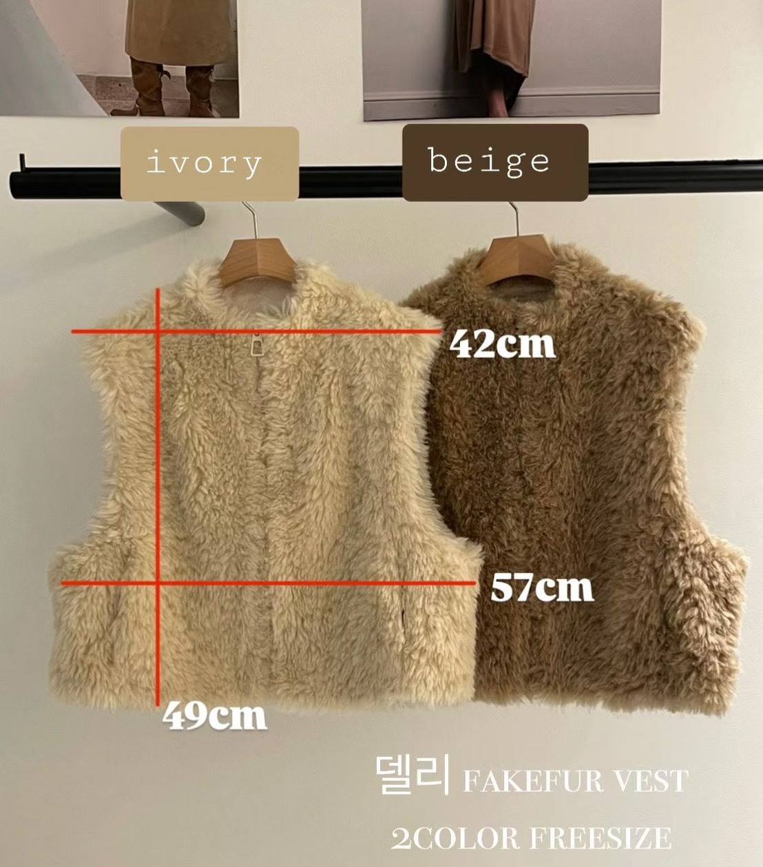 拉鍊捲毛毛馬甲外套