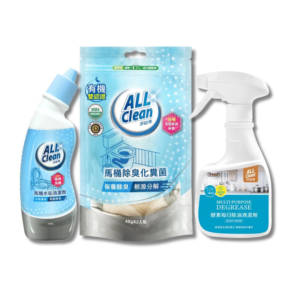 多益得除油除臭除鏽組/