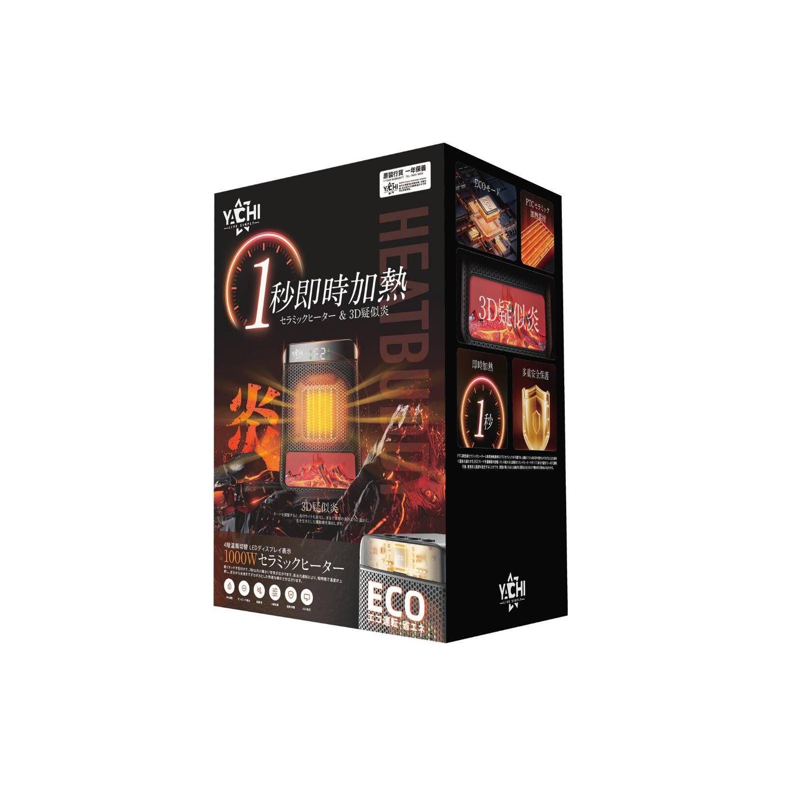 Yachi HeatBuddy 智能陶瓷暖風機【香港行貨】