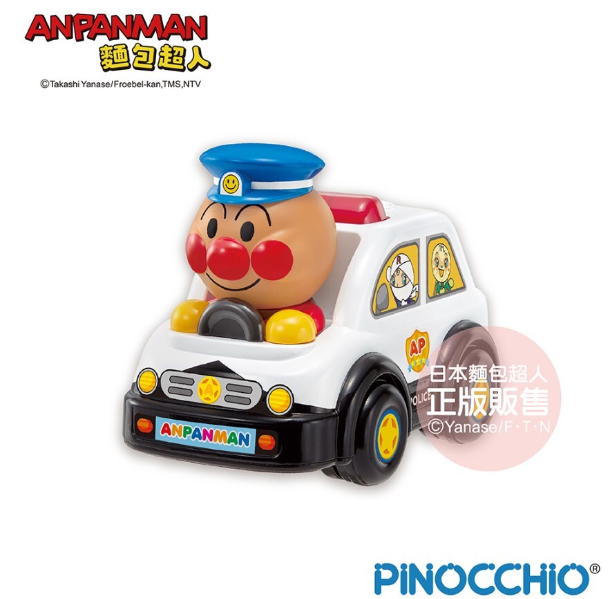 麵包超人 有聲警車(新) 1.5歲以上