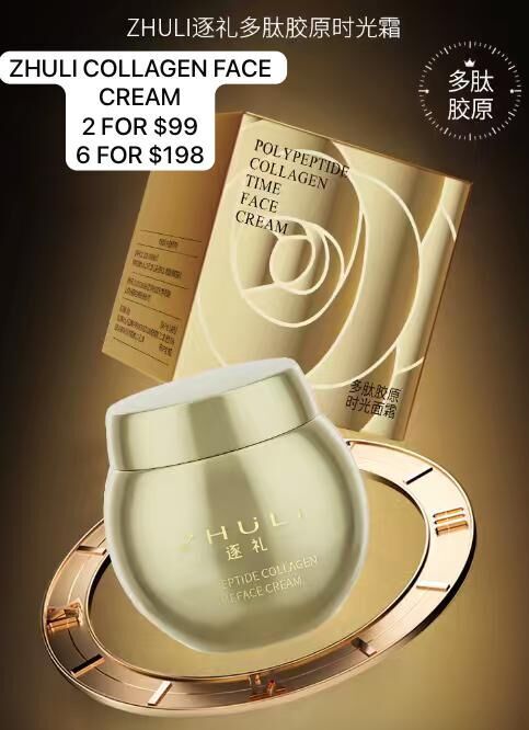 2 ZHULI COLLAGEN FACE CREAM