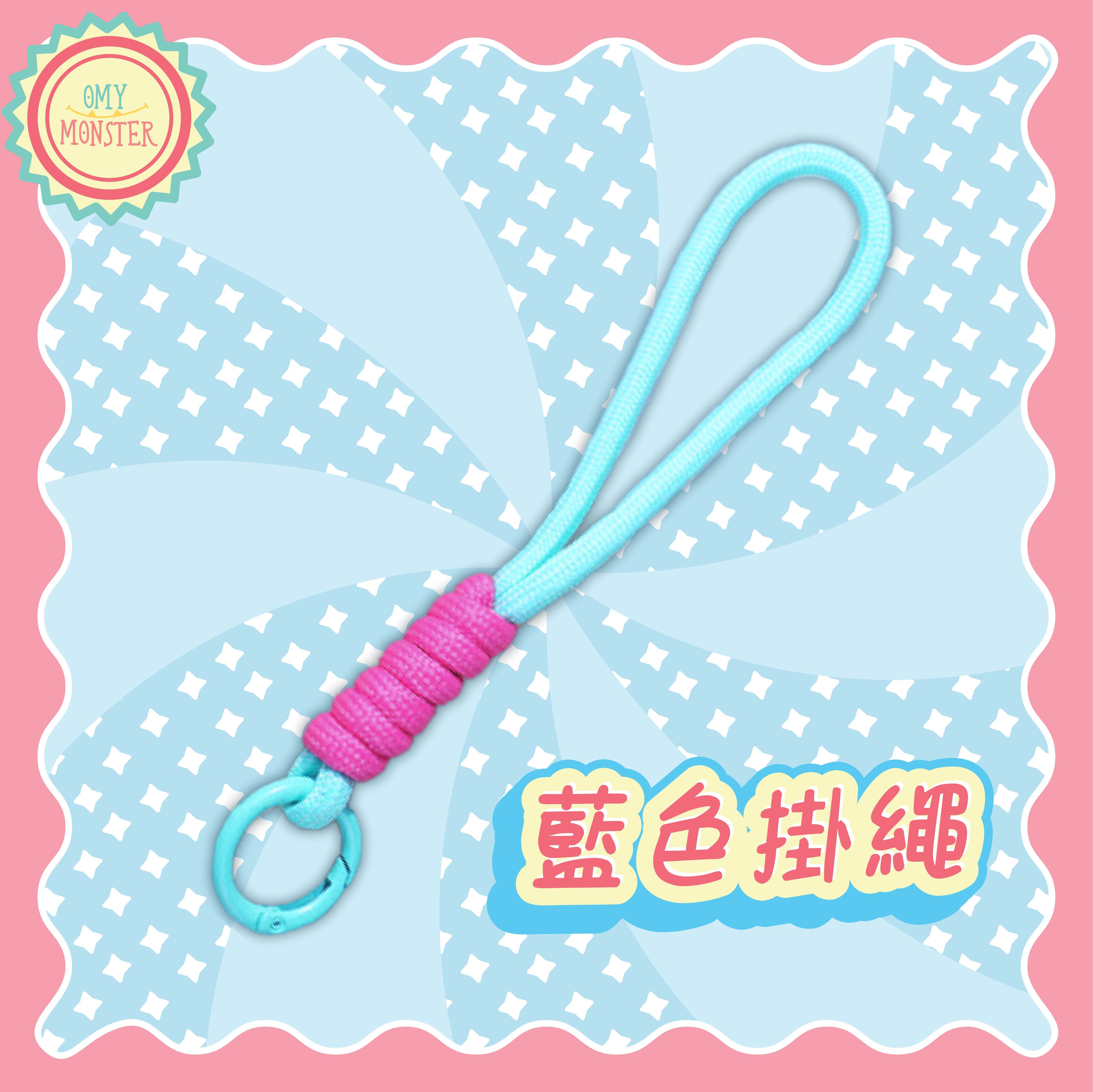 夾糖公仔掛繩 (藍色)