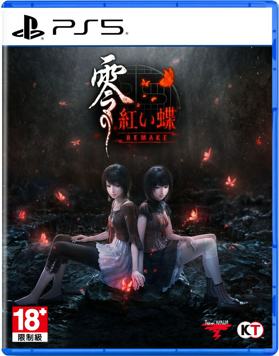 預購 PS5 零 ~紅蝶~ REMAKE 中文版 2026-03-12