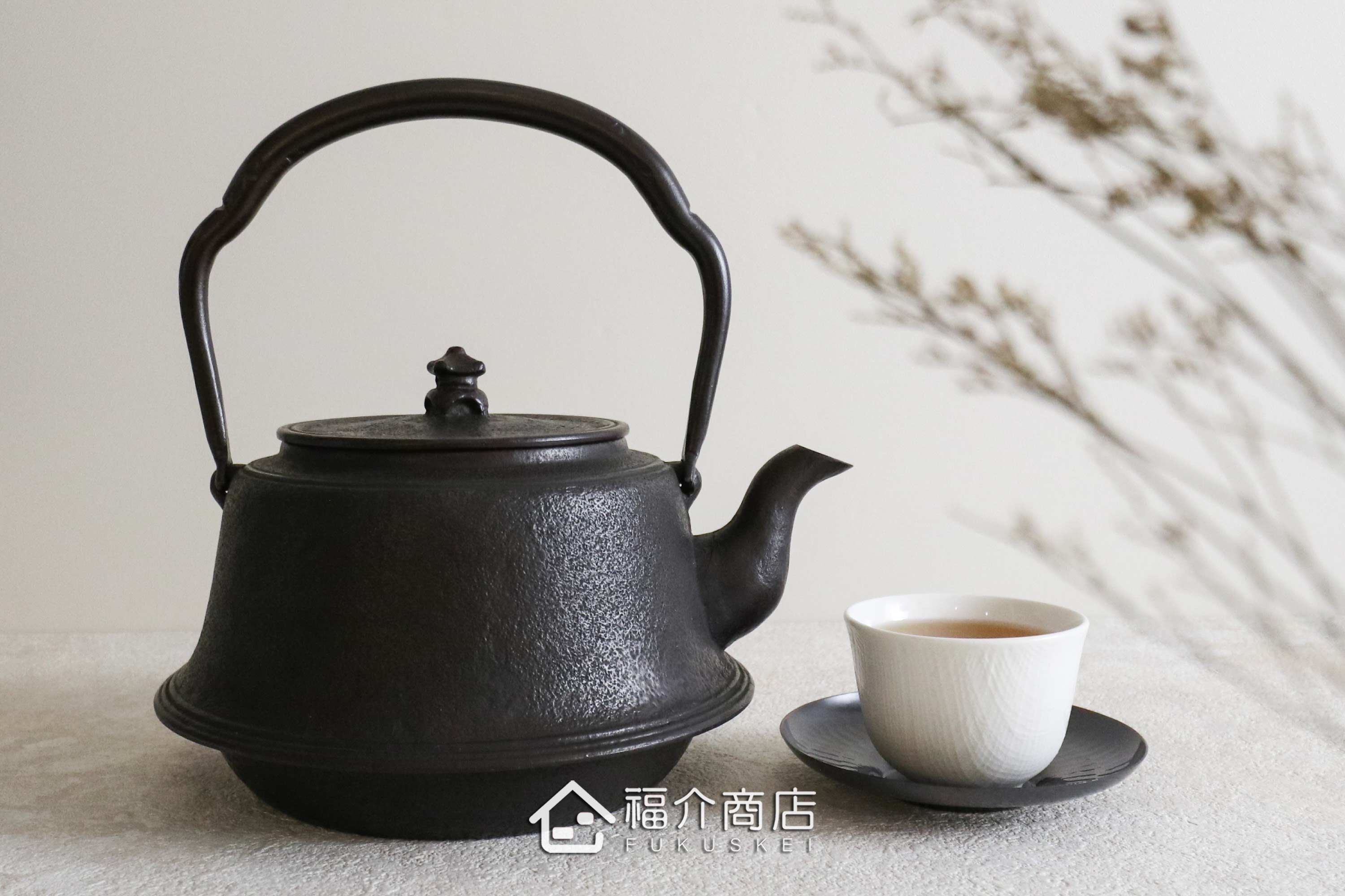 煮水泡茶用的富士型鐵壺