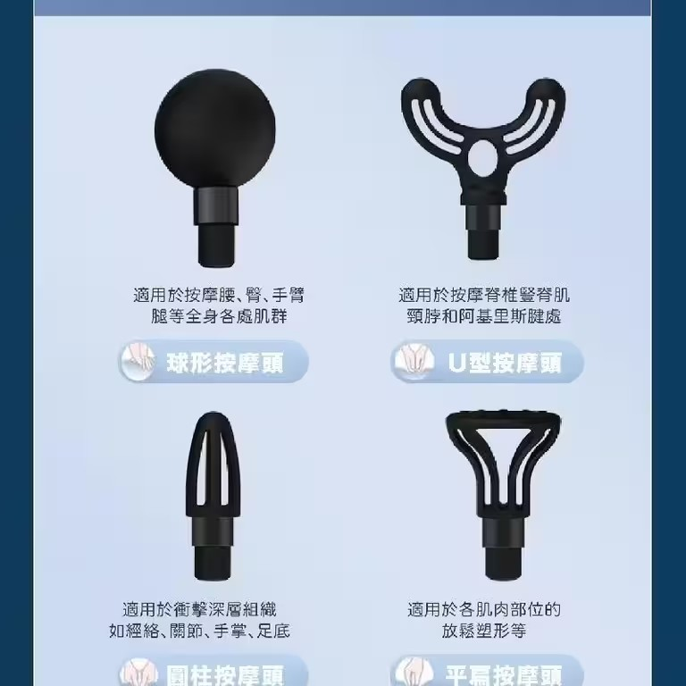 【直播】LL111826 infinity 按摩槍