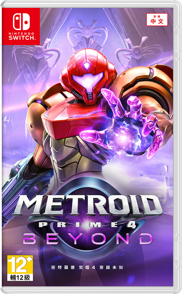 NS 密特羅德 究極 4 穿越未知 中文版
