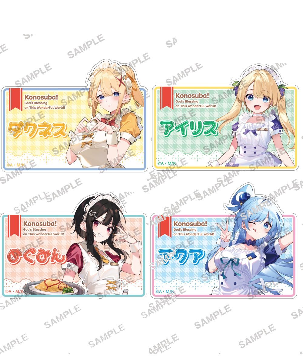 預購-『為美好的世界獻上祝福！』 全新繪製壓克力名牌　女僕Ver. 系列 【日本進口精品】