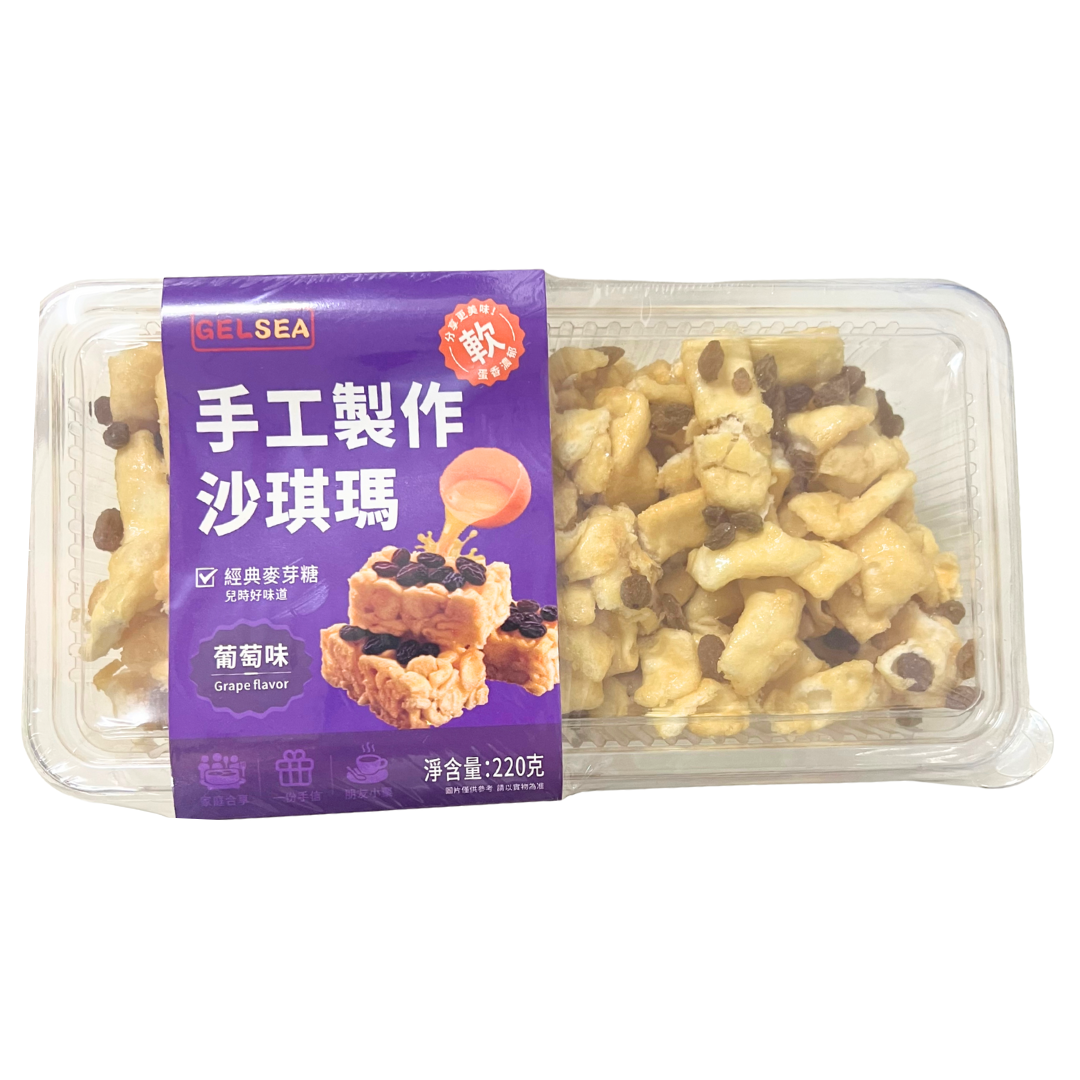 手工製作沙琪瑪 220G (葡萄味) (紫)
