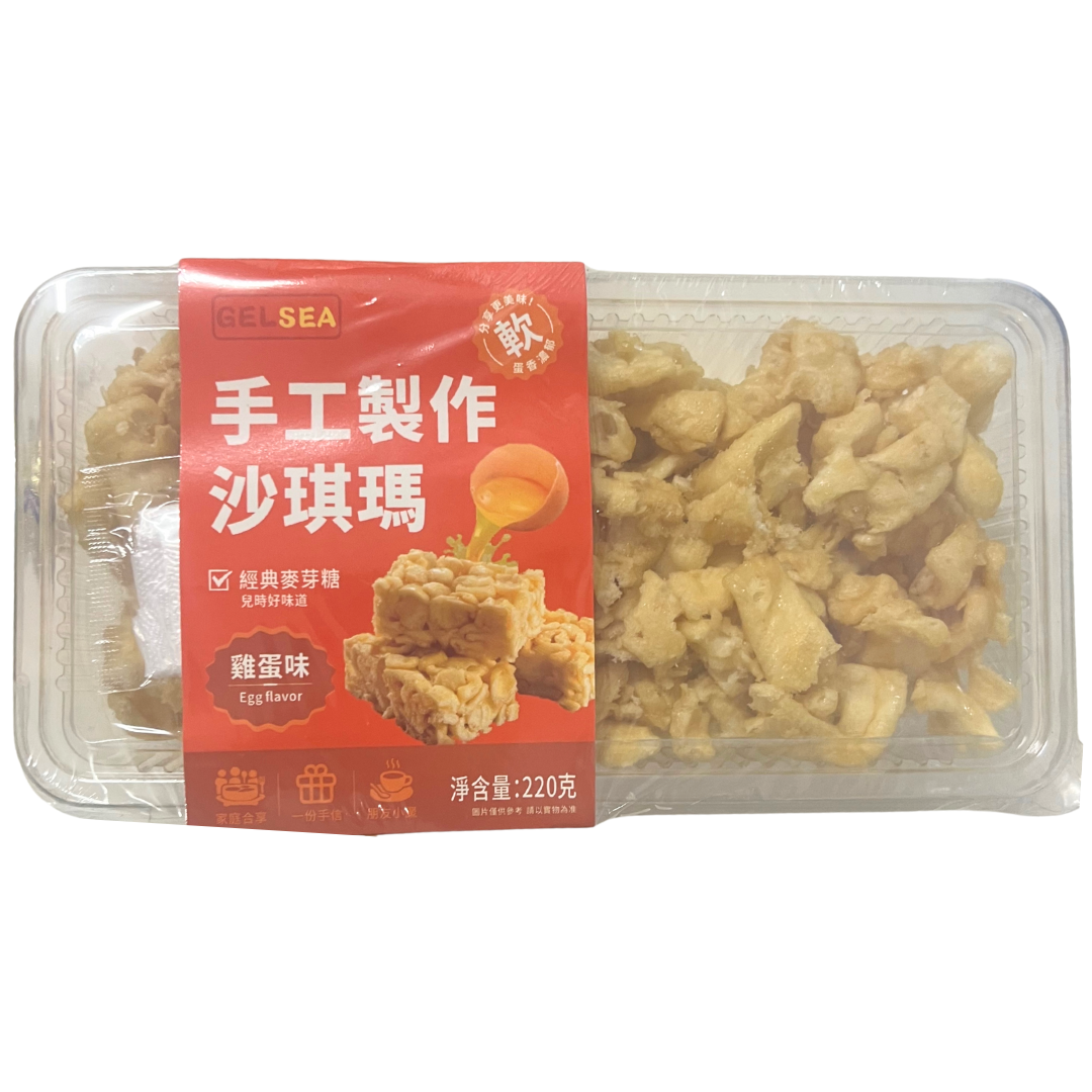 手工製作沙琪瑪 220G (雞蛋味) (紅)