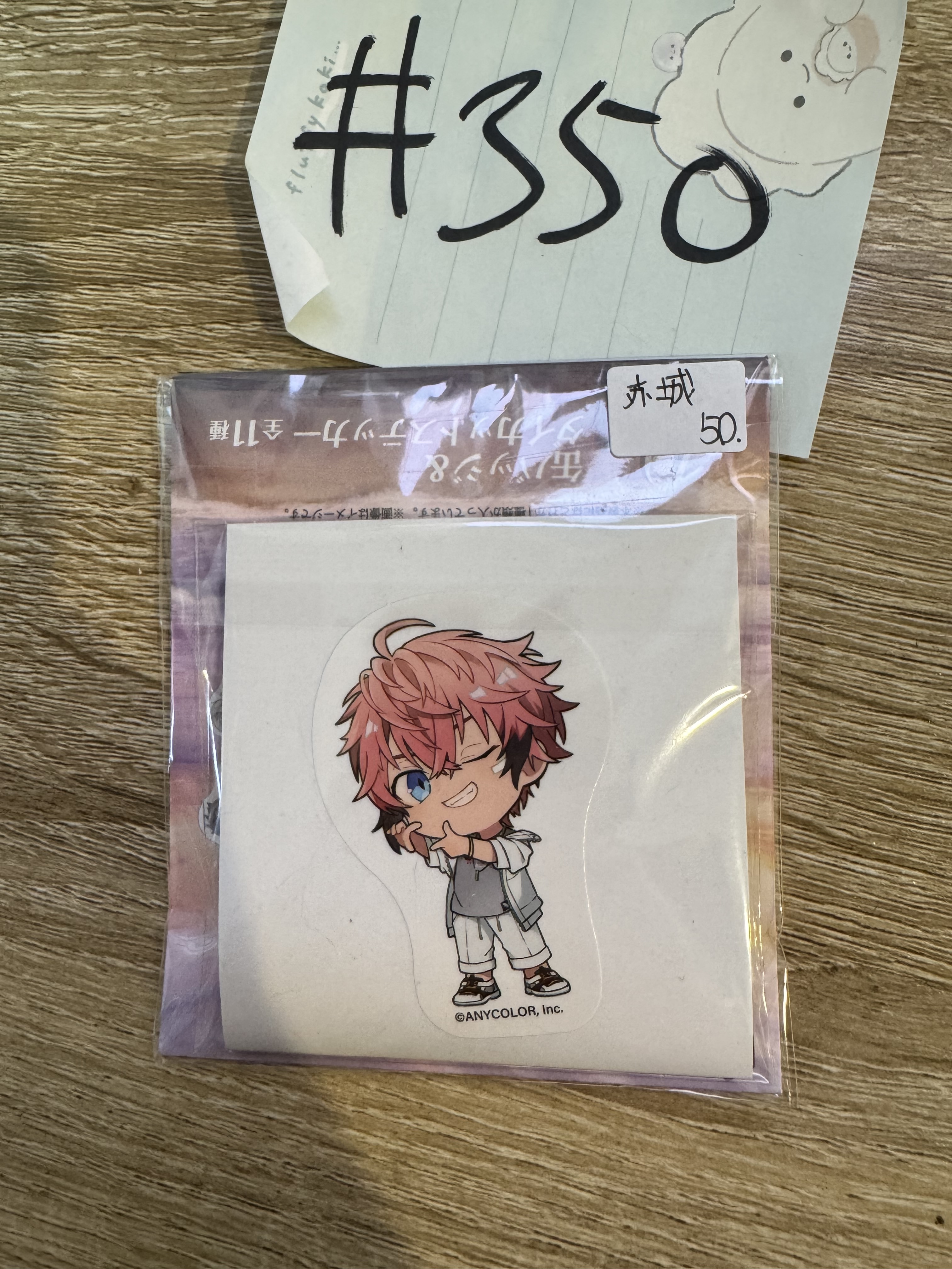 彩虹社 赤城 襟章 SET#350