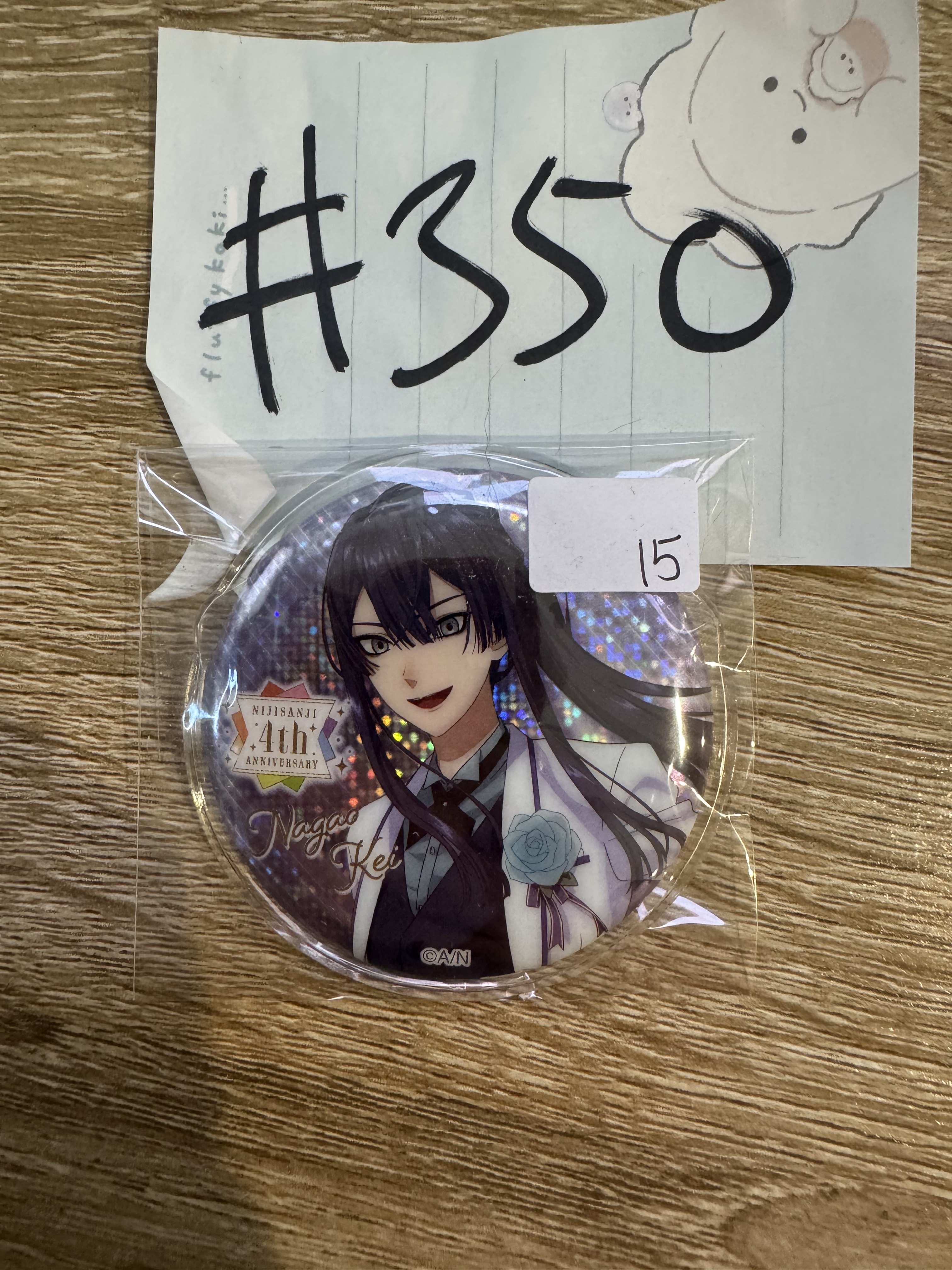 彩虹社 長尾景 襟章#350