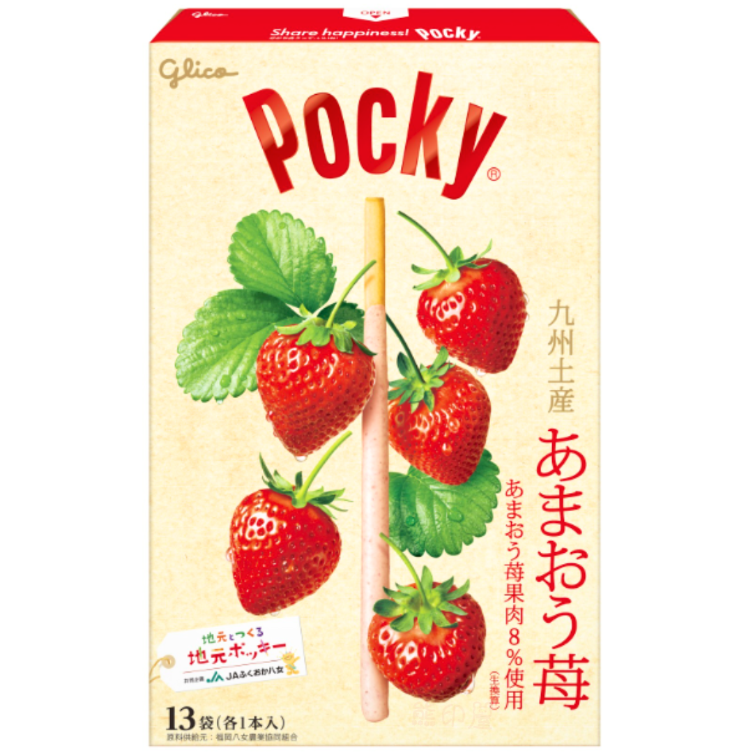 日本Pocky 九州限定福岡士多啤梨草莓百力滋 禮盒