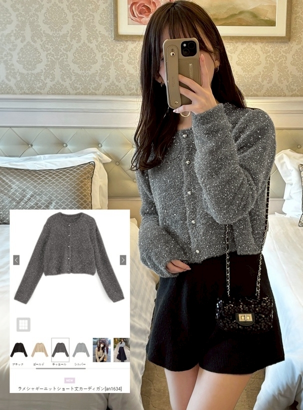 日本GRL 🇯🇵 毛茸茸亮粉針織排釦罩衫 四色