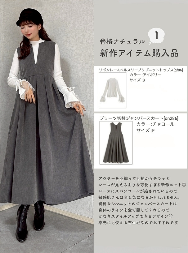 日本GRL 🇯🇵 設計百摺吊帶裙 兩色