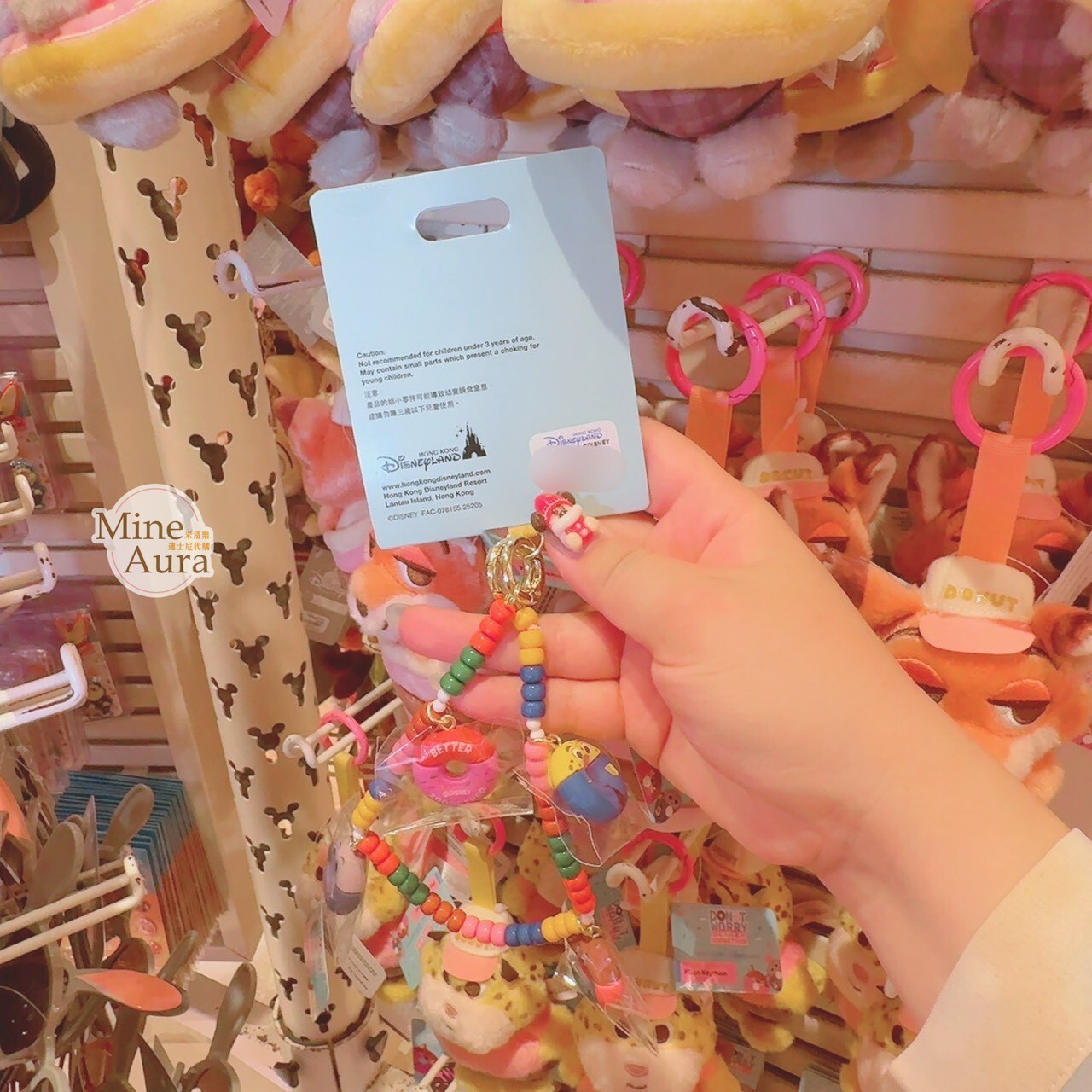 甜甜圈系列 動物方城市 Zootopia 綴飾串珠 造型 手機 吊飾 -香港迪士尼樂園