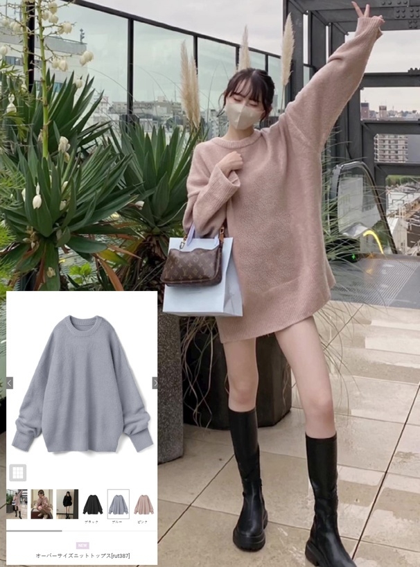 日本GRL 🇯🇵 寬鬆舒適針織上衣 六色