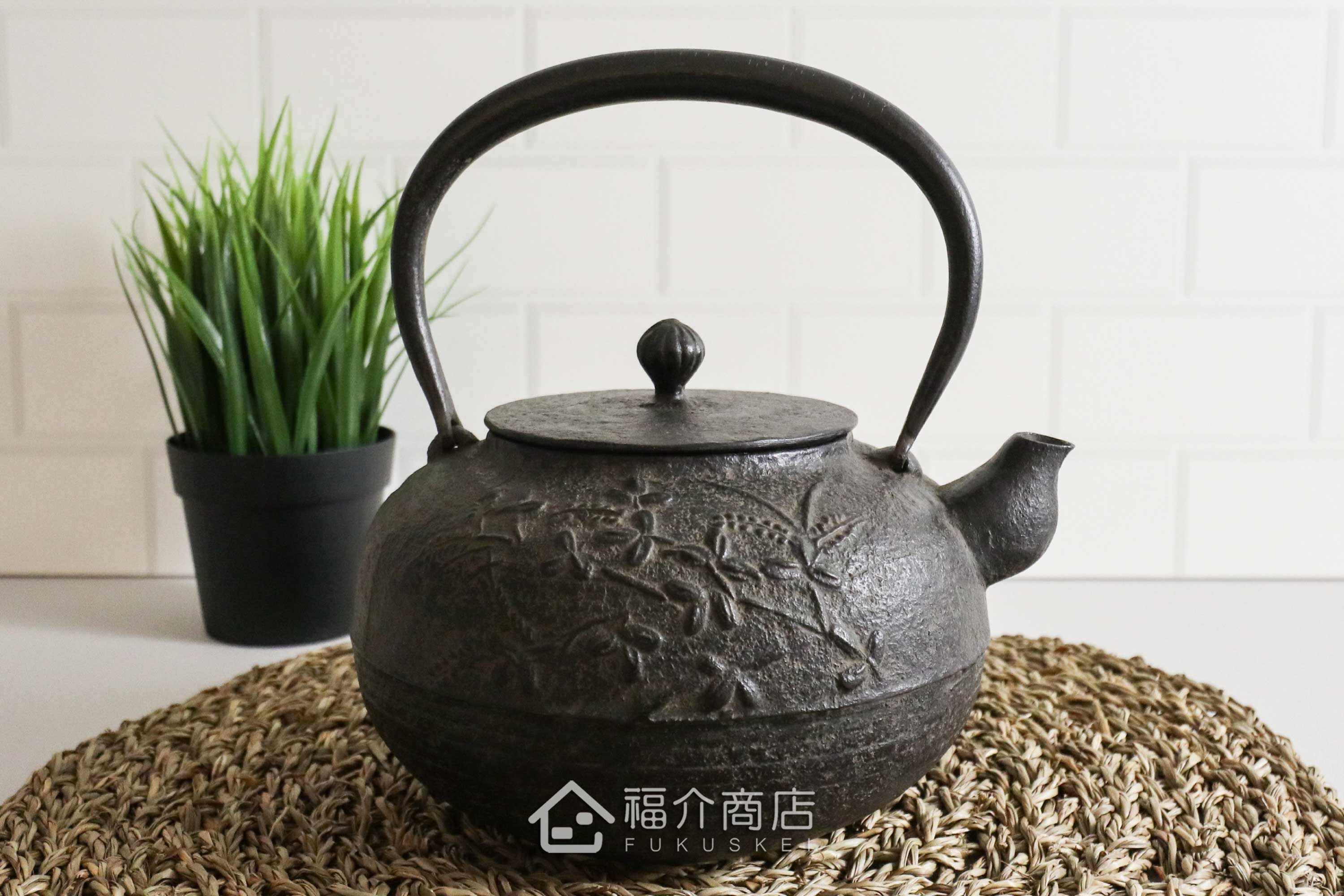 及川榮喜所製作煮水泡茶用的鐵壺,壺身有萩花的紋飾