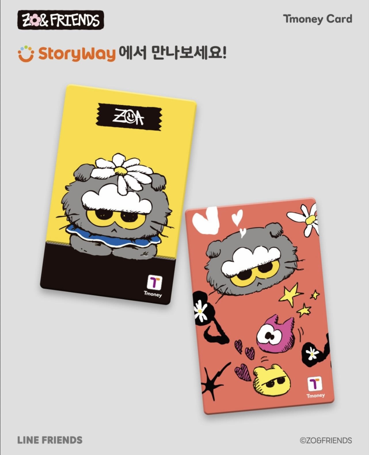 Zo&Friends x StoryWay T-Money Traffic Card [Yellow & Red/2PCS]