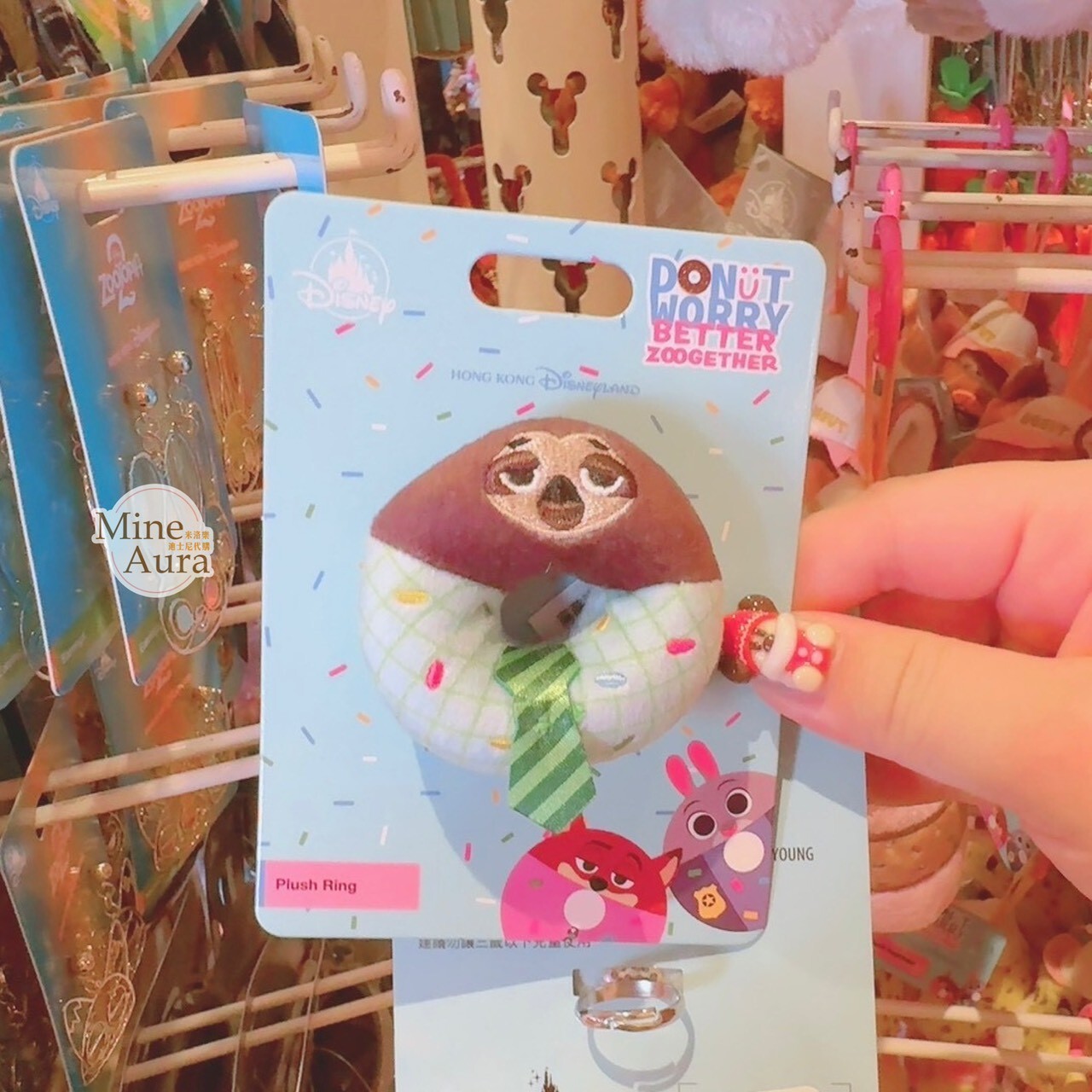 甜甜圈系列 快俠 Flash 樹獺 公務員 絨毛 甜甜圈 造型 戒指 首飾 動物方城市 Zootopia -香港迪士尼樂園