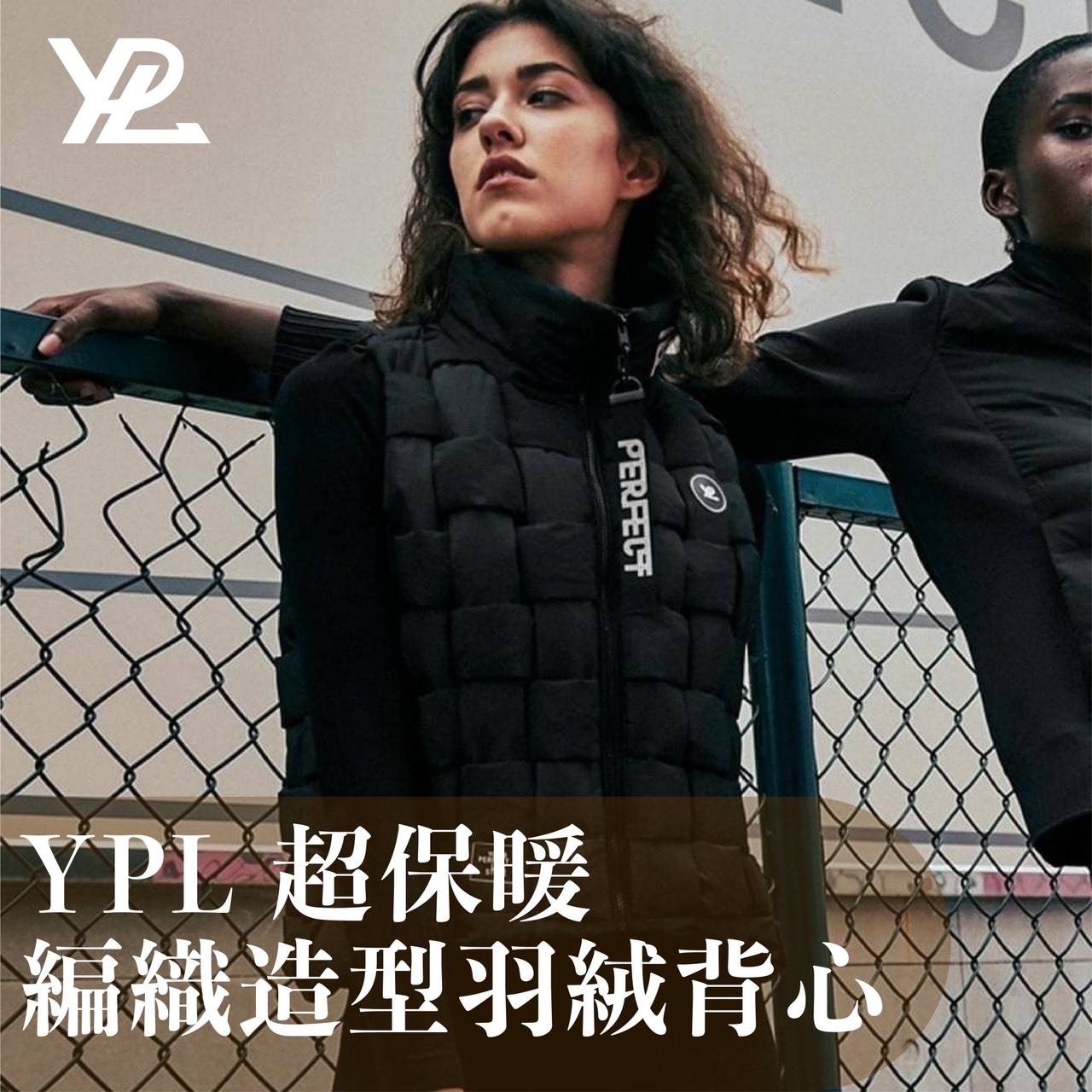 澳洲YPL 超保暖編織造型羽絨背心 送 日本YPA X 泰迪熊主題聯名燈芯絨變色棒球帽*1(顏色隨機)