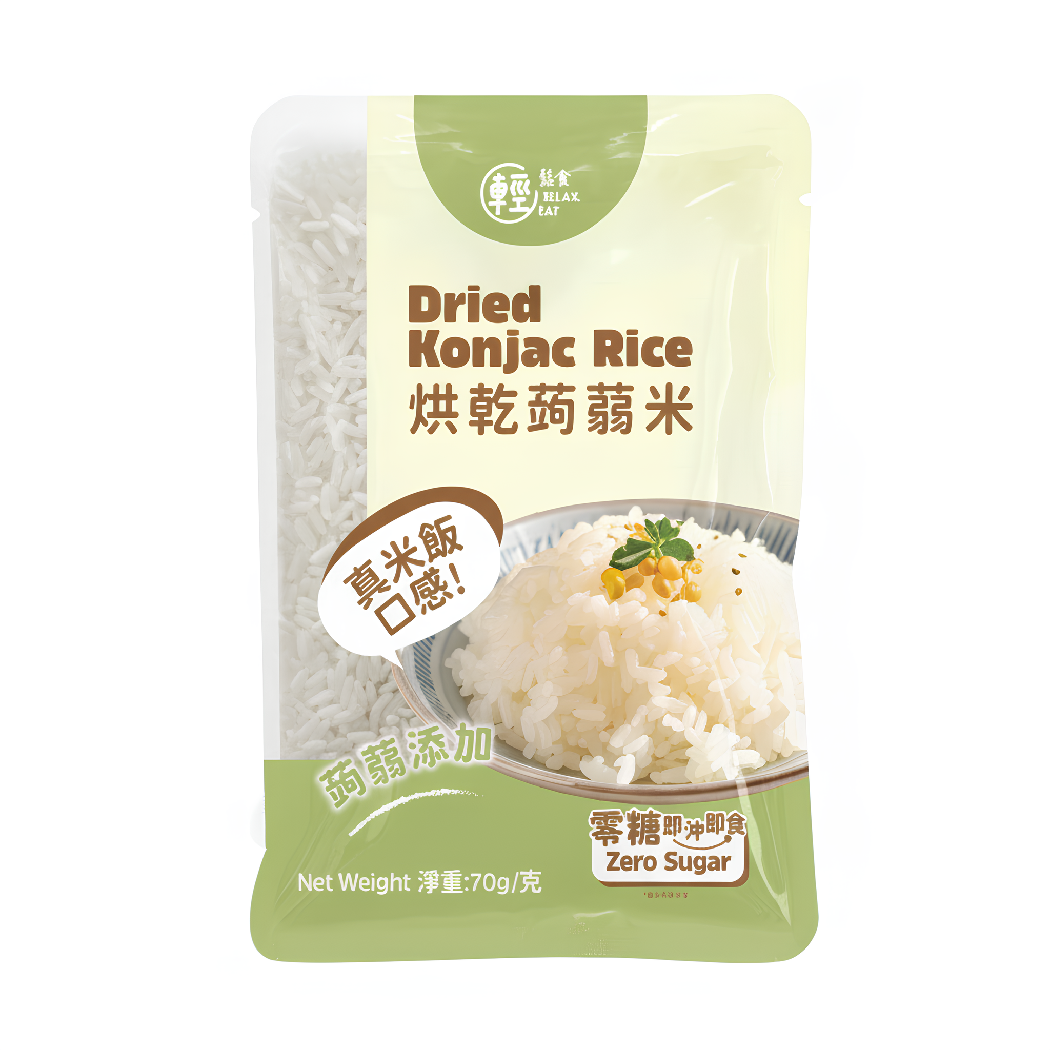 輕鬆食 - 烘乾蒟蒻米 ★全新70g包裝