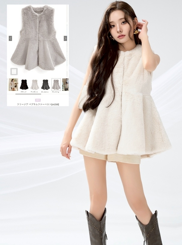 日本GRL 🇯🇵 荷葉邊毛絨傘狀背心 四色