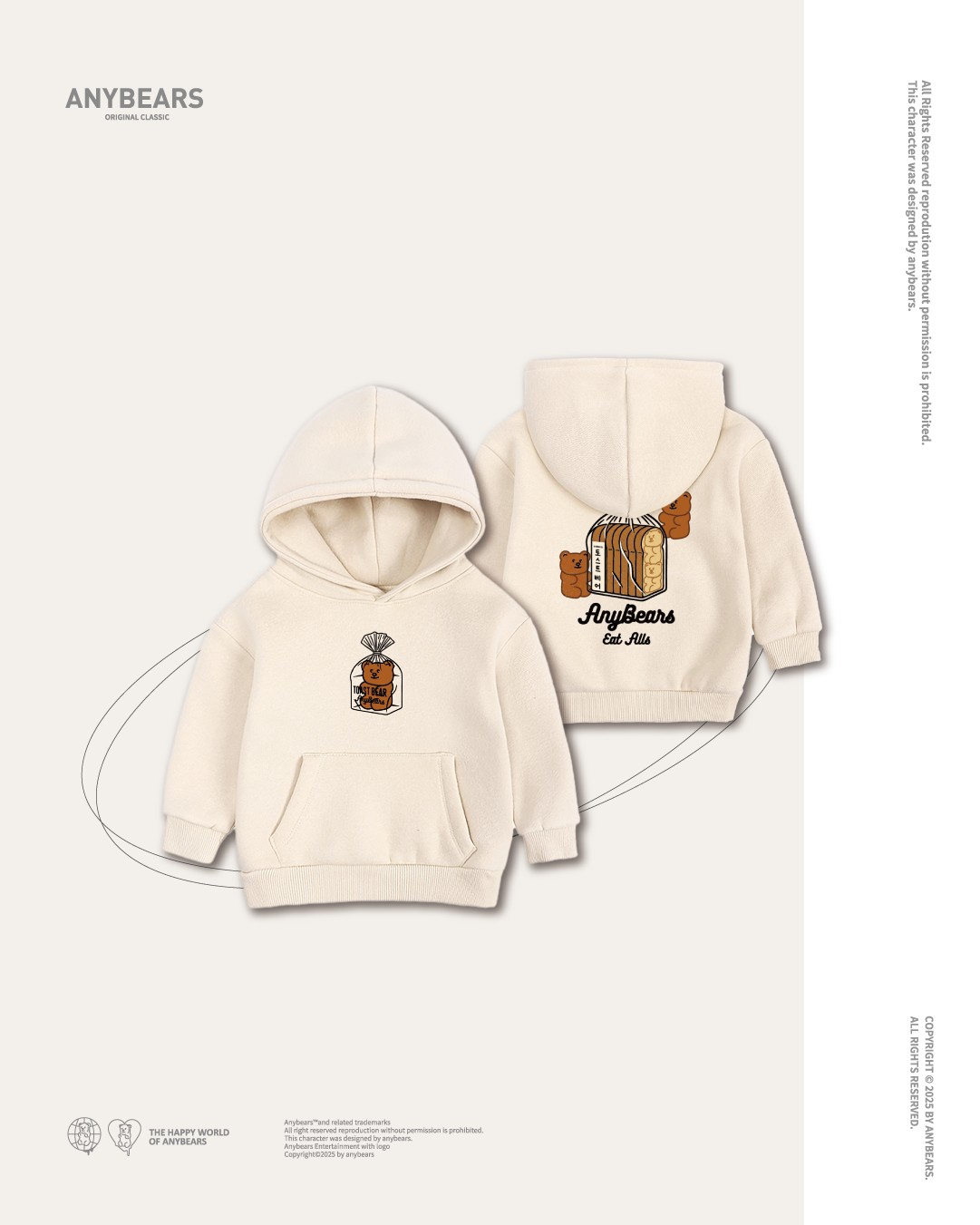 AB-KID®袋裝吐司熊 兒童重磅帽T-K01 Bagged Toast BEAR Kids Hoodie