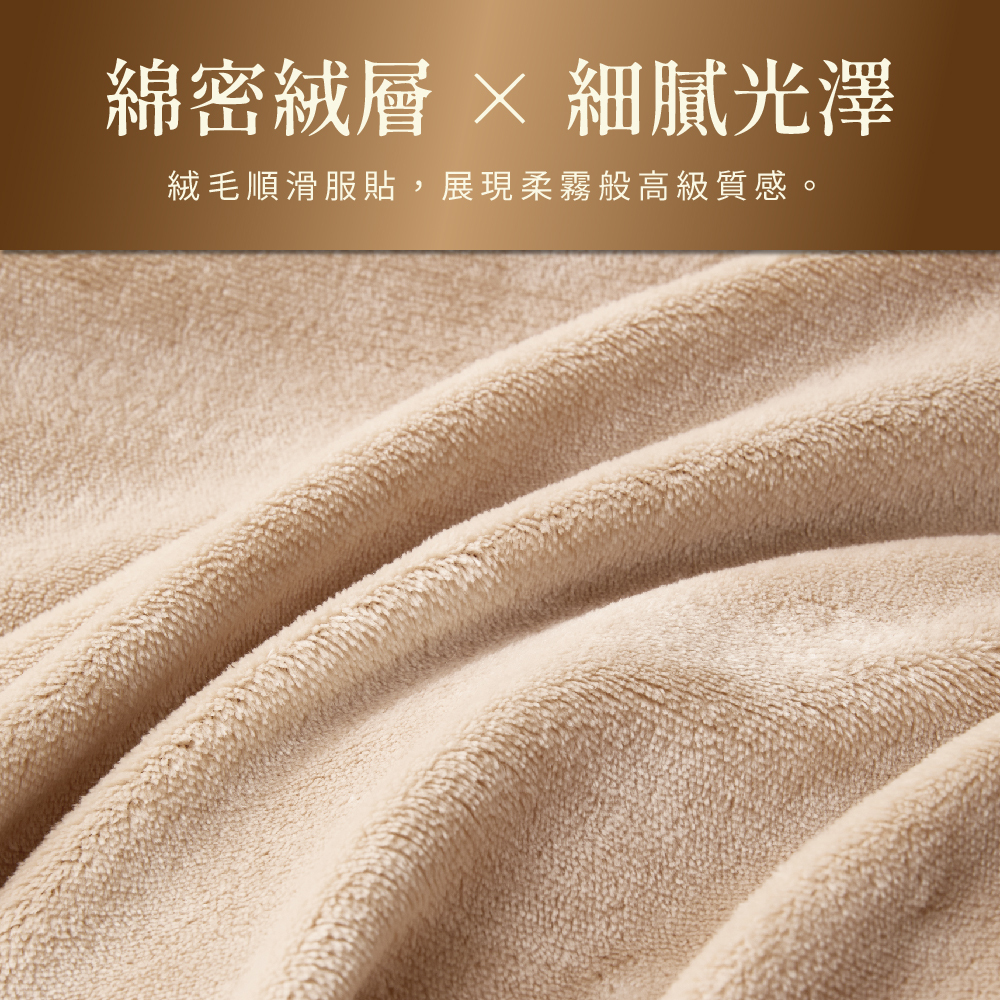 【藍貓BlueCat】暖雲絨素色床包 兩用被套組