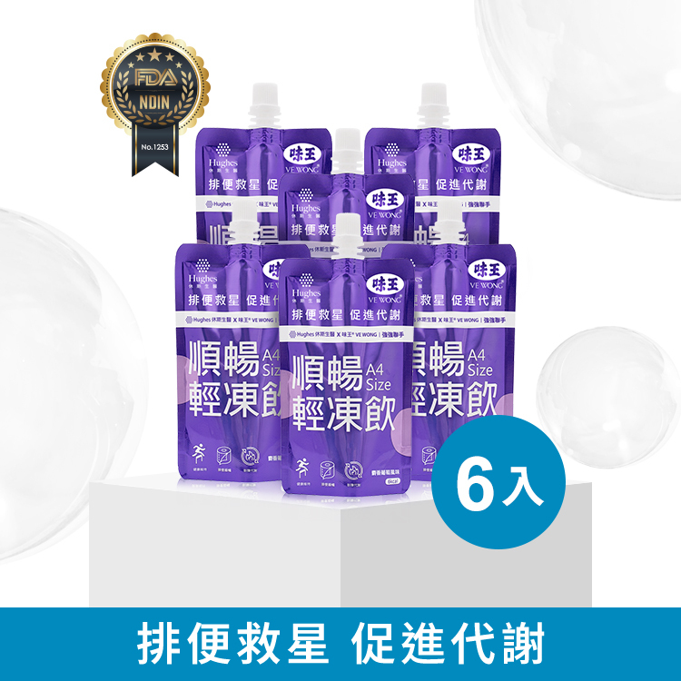 A4 SIZE輕凍飲組合【6包/盒】