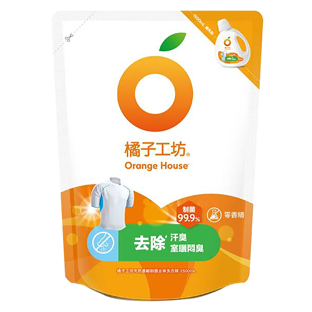 橘子工坊｜去味 洗衣精 補充包(箱購送贈品)1500ml