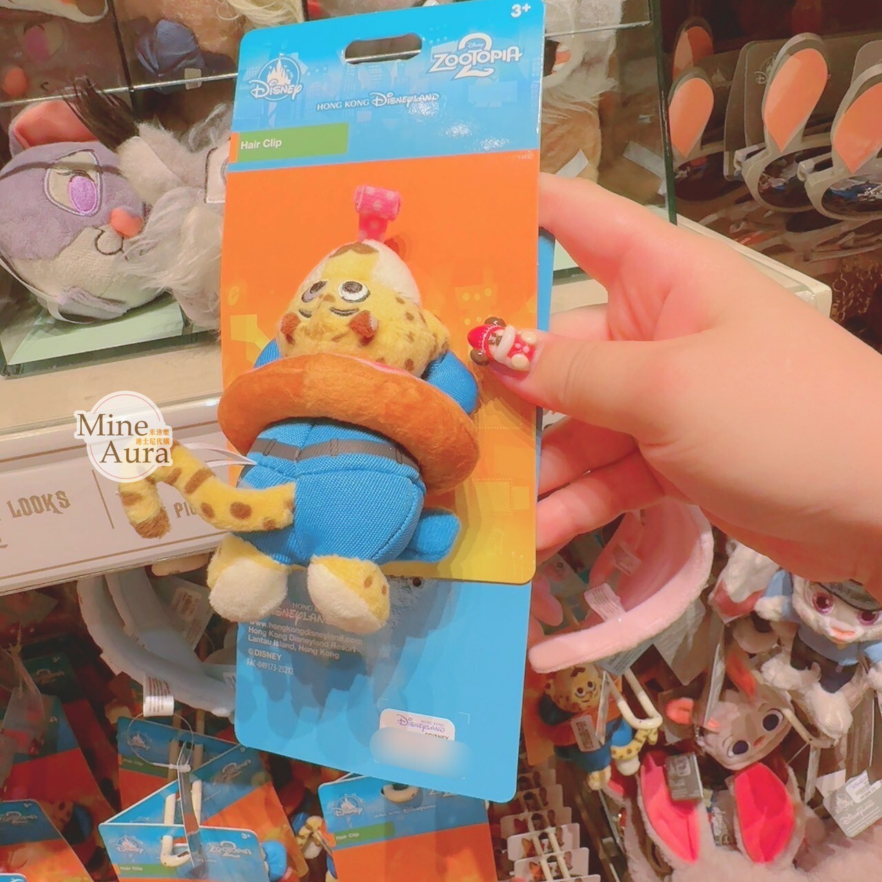 洪金豹 Benjamin Clawhauser 套甜甜圈 趴趴造型 絨毛 髮夾 髮束 髮飾 動物方城市 Zootopia -香港迪士尼樂園