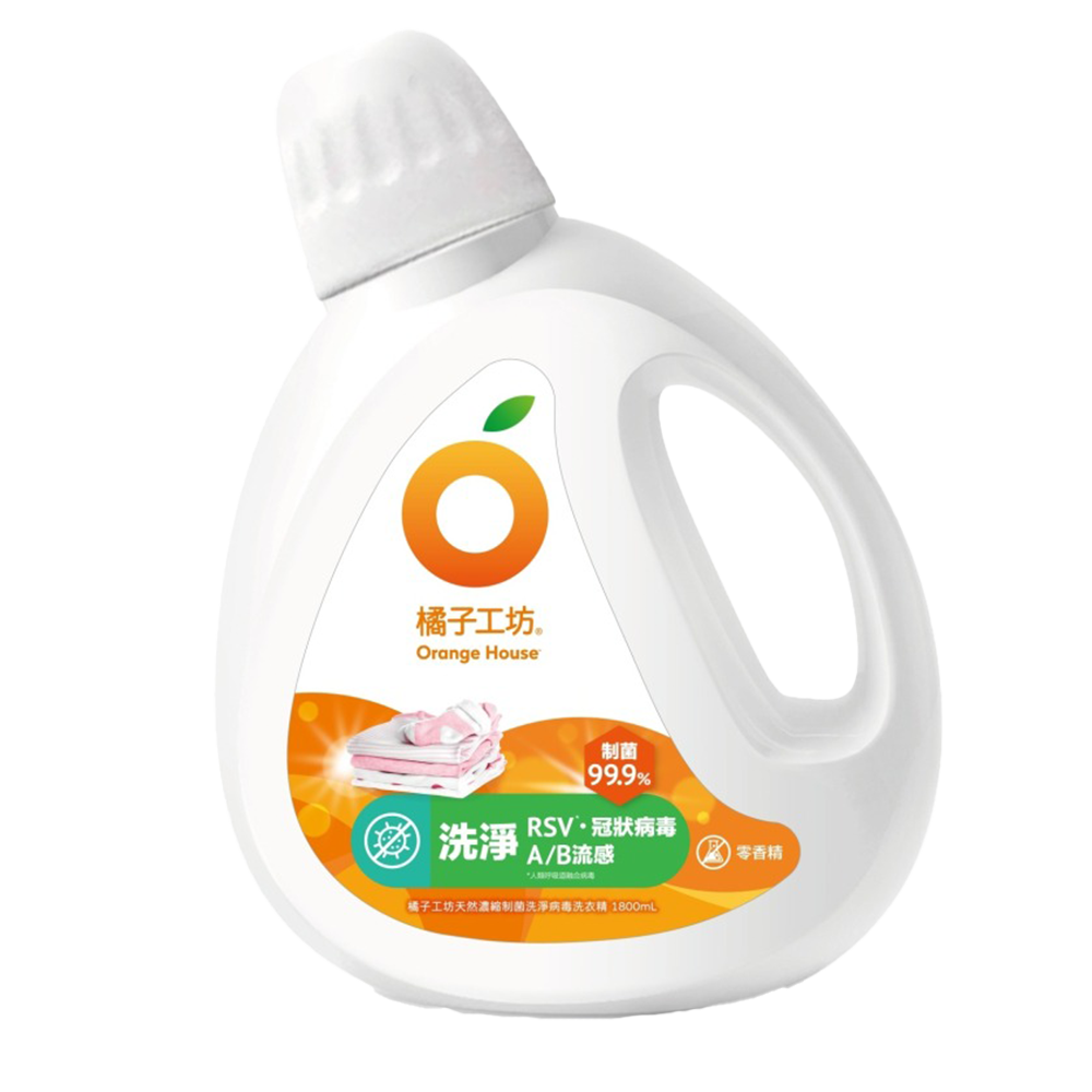 橘子工坊｜制菌洗淨病毒洗衣精 罐裝(箱購送贈品)