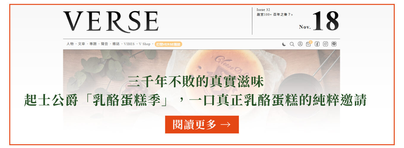 起士公爵,乳酪蛋糕,生日蛋糕,乳酪蛋糕推薦,起 司 蛋糕