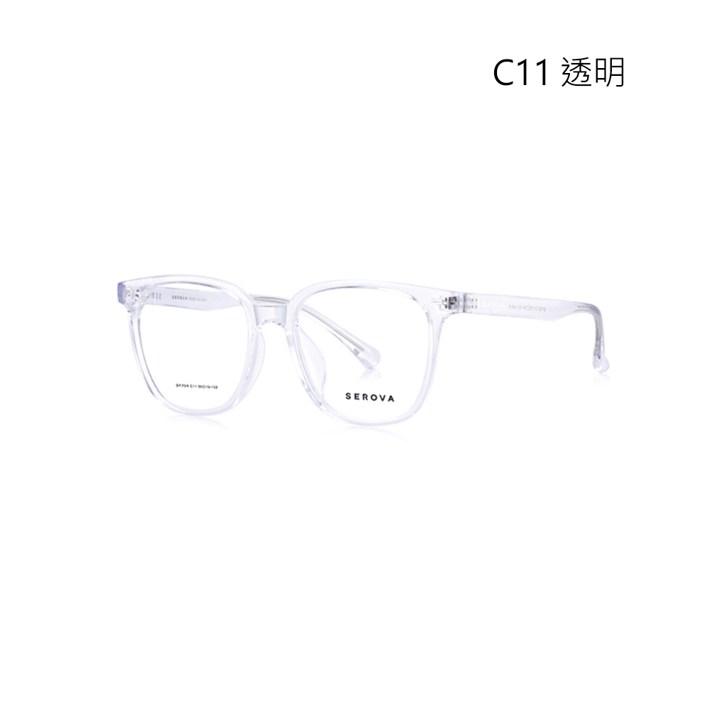 【SEROVA】SF705 C11 方框光學眼鏡♣(透明)